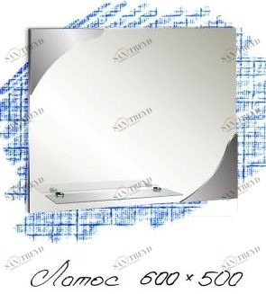 Зеркало Лотос  600х500 (043) Лотос МИР ЗЕРКАЛ 2322423