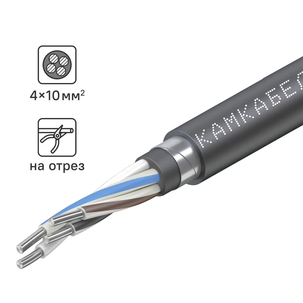 Кабель Камкабель АВБШВ 4x10 на отрез ГОСТ 84573466 STLM-2113187 