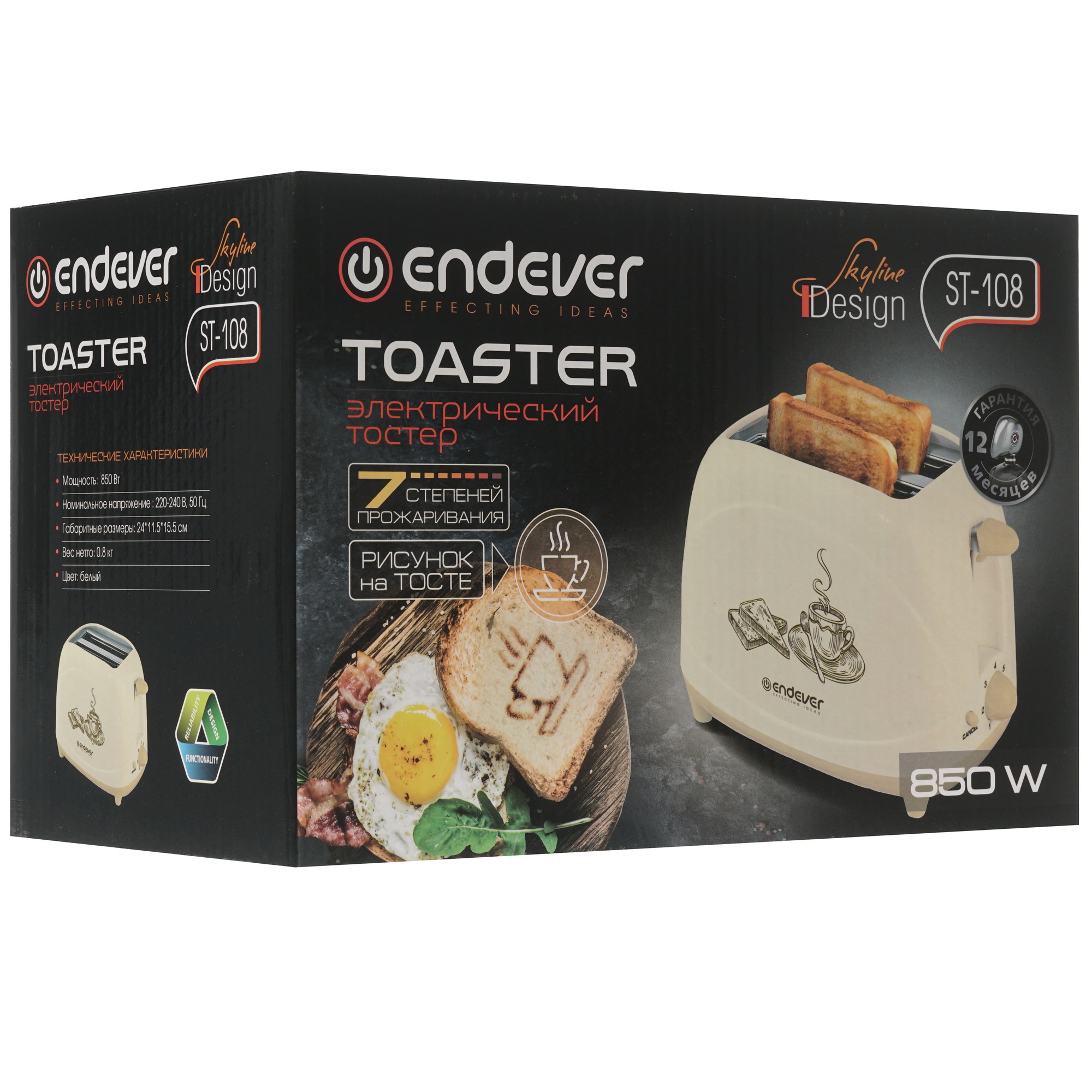 1194205 Тостер Endever Skyline ST-108 бежевый STDN-0068368 - Вид №7