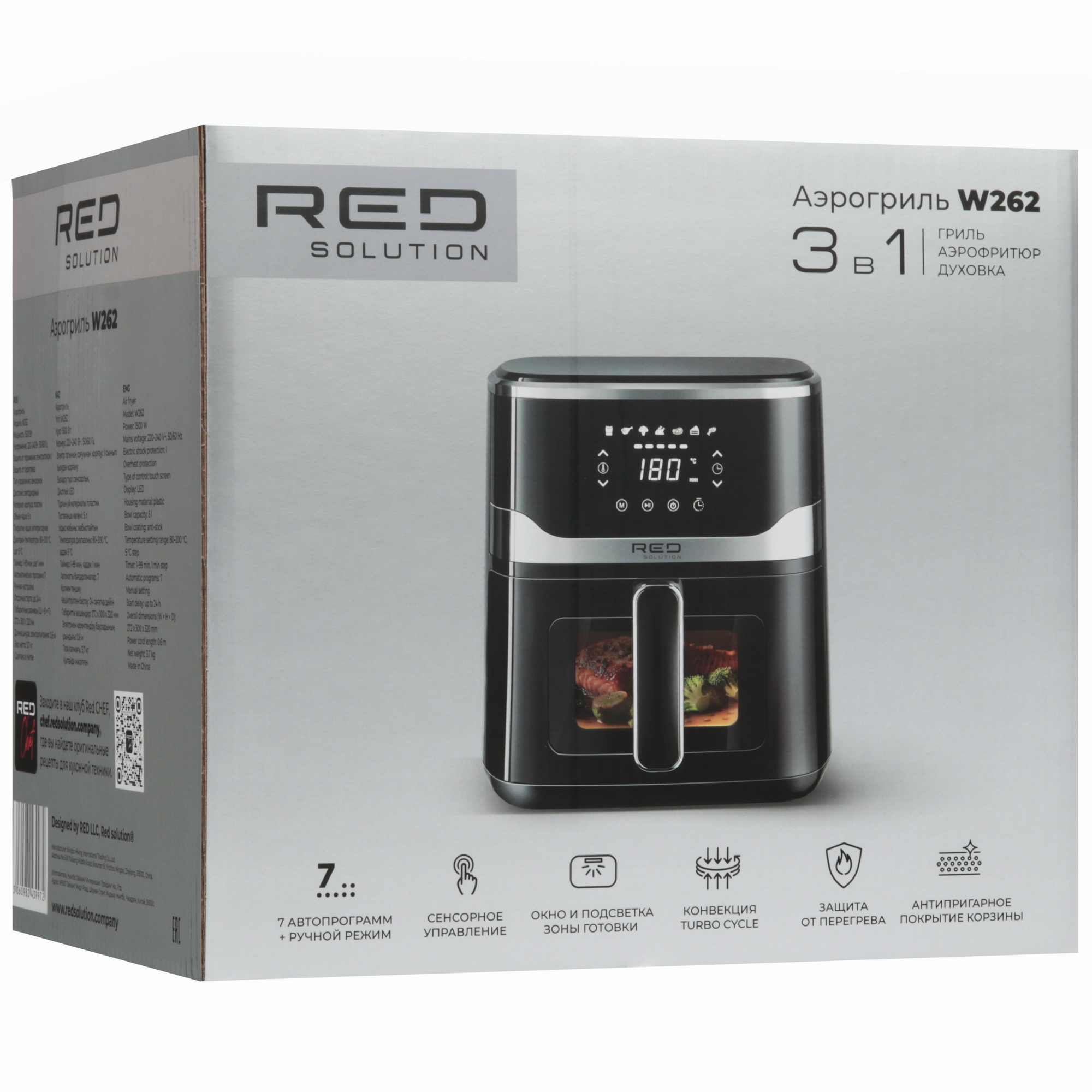 9238466 Аэрогриль RED SOLUTION W262 черный STDN-0029229 - Вид №11