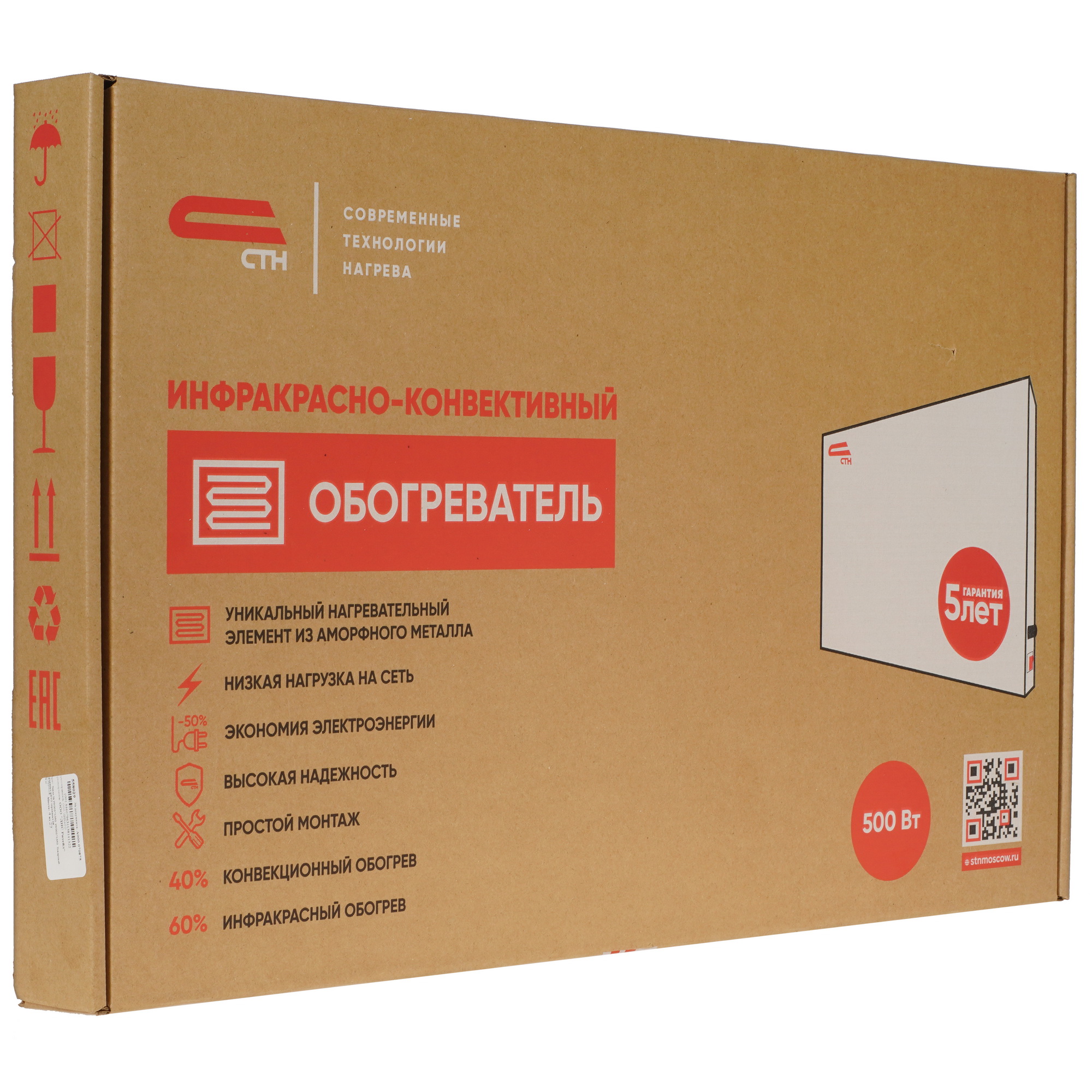 9908888 Конвективно-инфракрасный обогреватель СТН НЭБ-М-НСт 0.5 (эЧ) STDN-0003372 - Вид №6