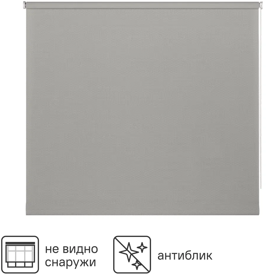 INSPIRE Screen — рулонная штора серого цвета 180×230 см 84178270