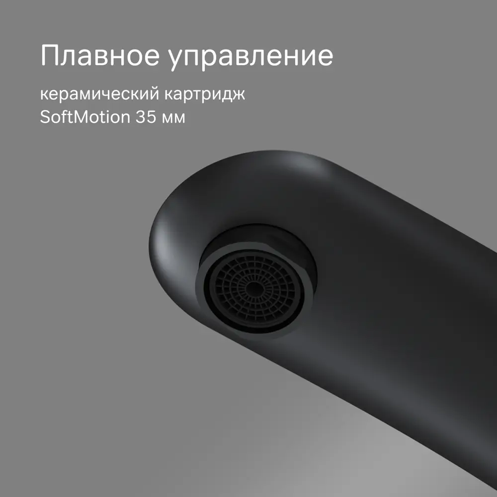 AM.PM Moxie — встраиваемый смеситель для душа с черным матовым покрытием 89346536 STLM-1530857 - Вид №3