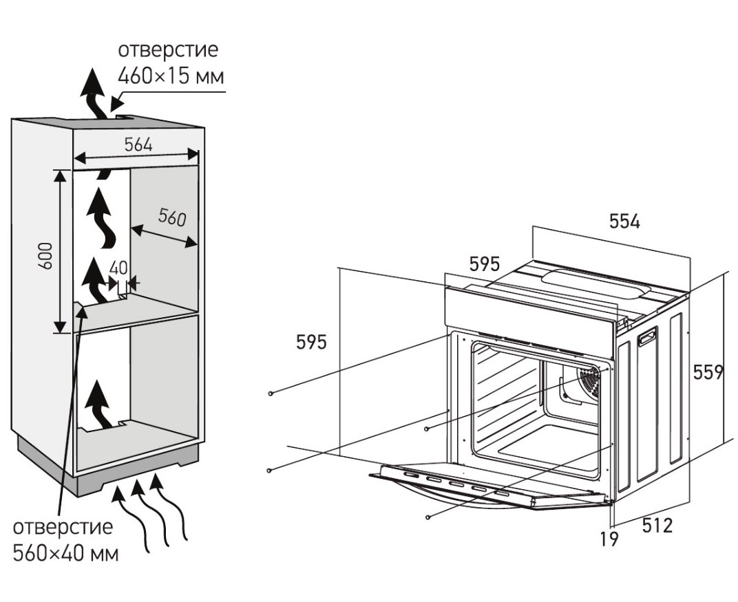 9202550 Электрический духовой шкаф Meferi MEO6010BK MATT ULTRA черный STDN-0061919 - Вид №1