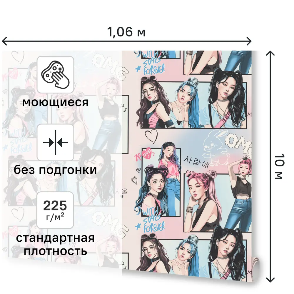 Обои флизелиновые Euro Decor Idols 2 голубые 1.06 м ED7340-02 89449127 STLM-2119611 Idols2 - Вид №1