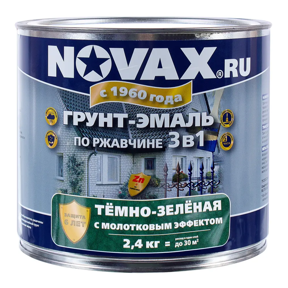 Эмаль молотковая Novax 3в1 цвет тёмно-зелёный 2.4 кг 18453083 STLM-2037534  - Вид №1