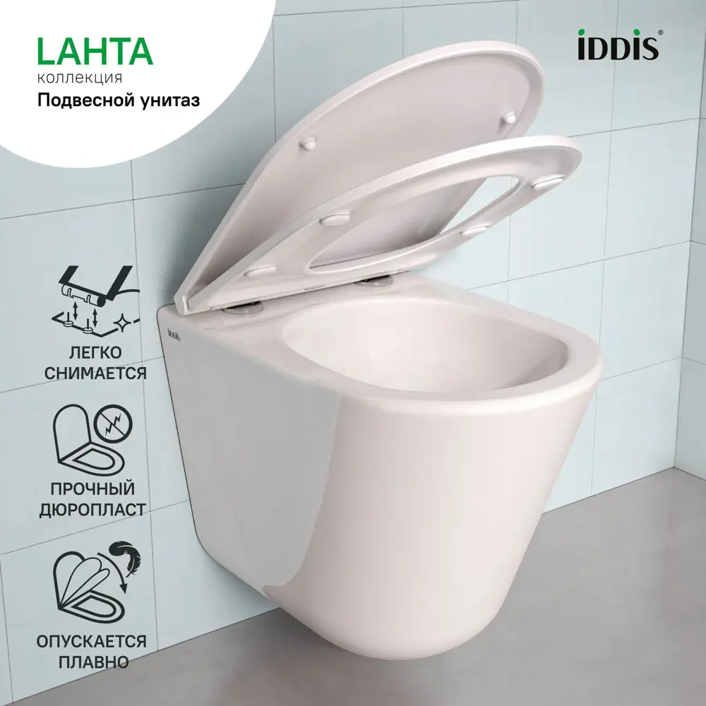 IDDIS Lahta — подвесной безободковый унитаз с системой смыва Торнадо 89370561 STLM-1580732 - Вид №5