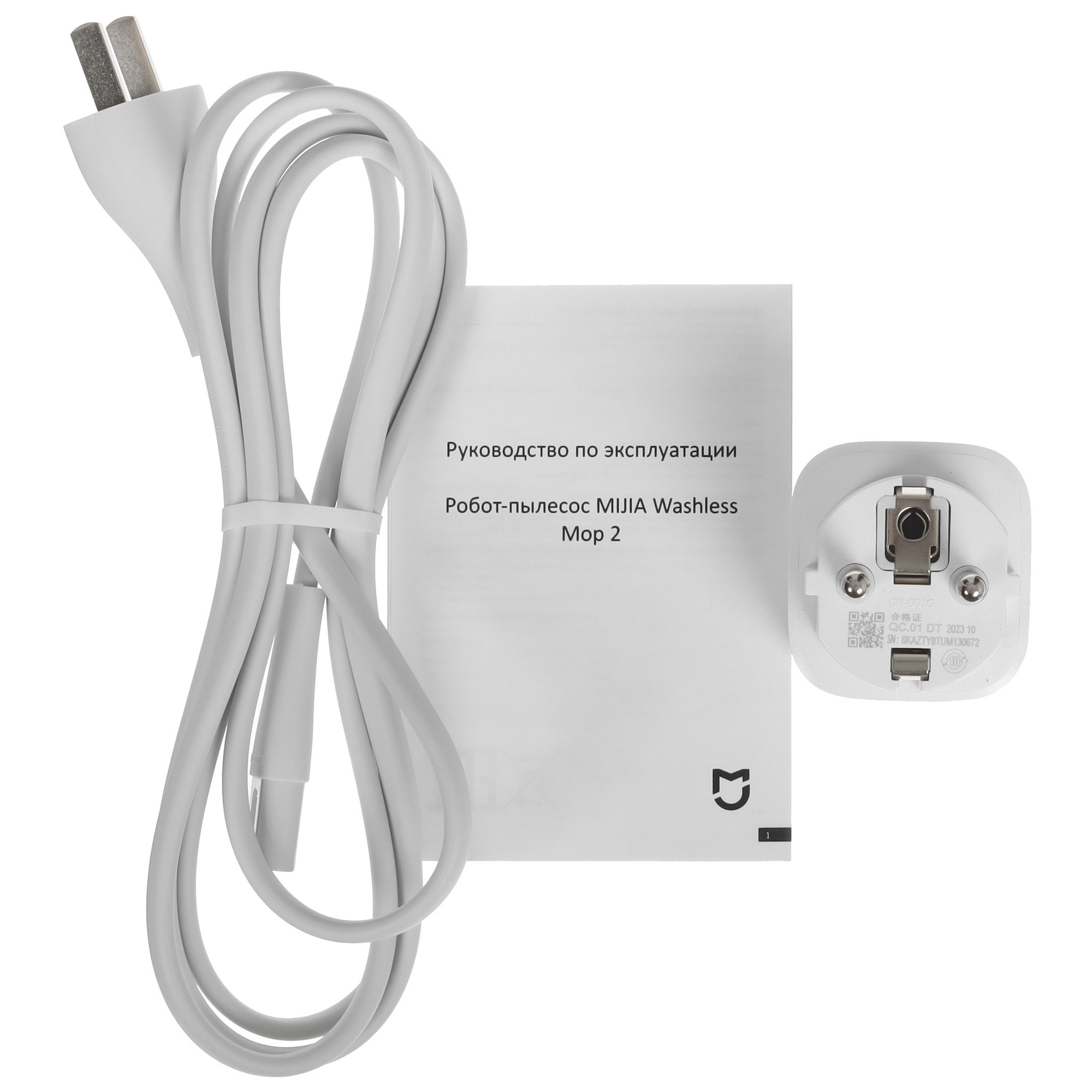 5443394 Робот-пылесос Mijia Washless Mop 2 белый STDN-0019860 - Вид №8