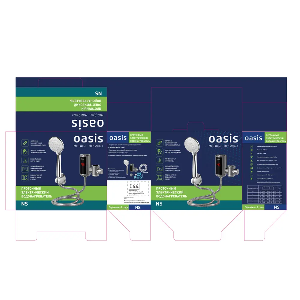 Проточный водонагреватель Oasis NS с душевой лейкой - мгновенная горячая вода 89347195 STLM-0806302 - Вид №2