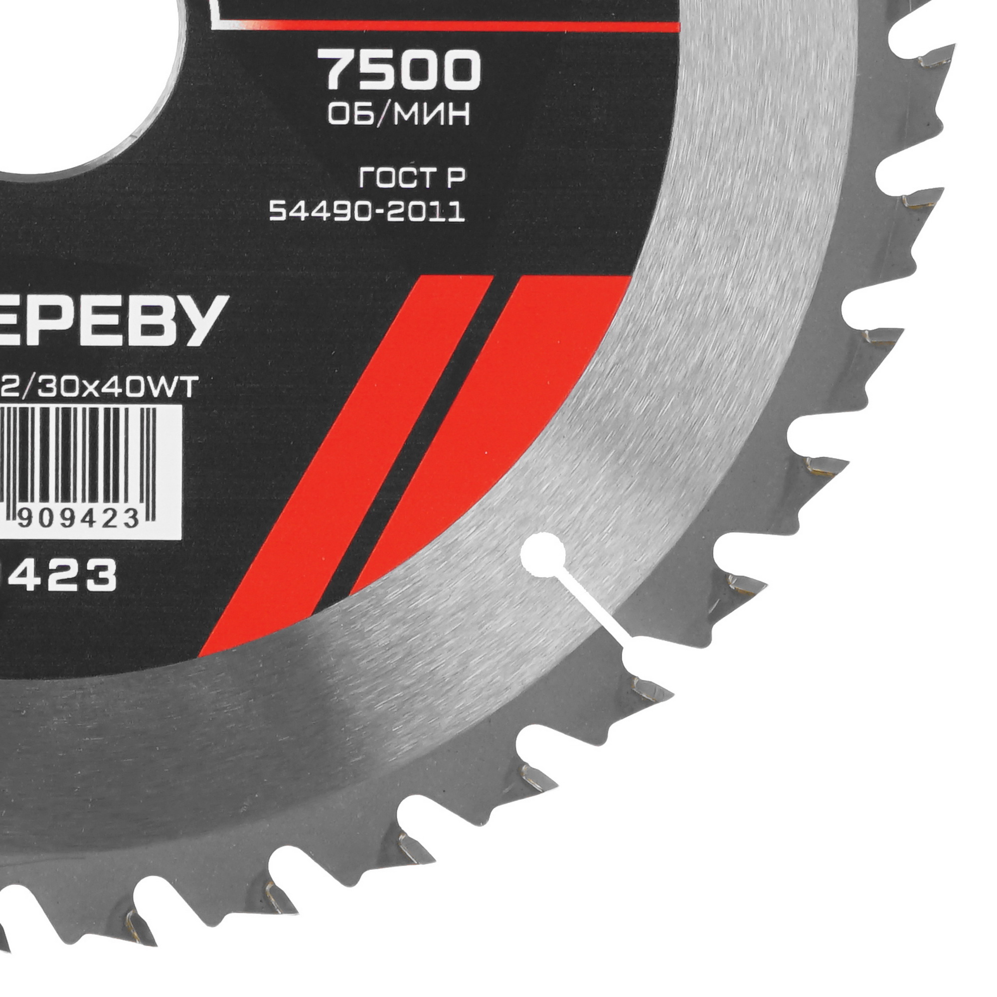 Диск пильный METALLICA 909423 9168971 STDN-0099528 - Вид №1