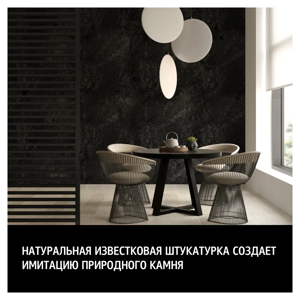 Декоративная штукатурка MAITRE DECO «Travertin» с эффектом натурального травертина 15 кг 82891089 STLM-0037583 - Вид №4