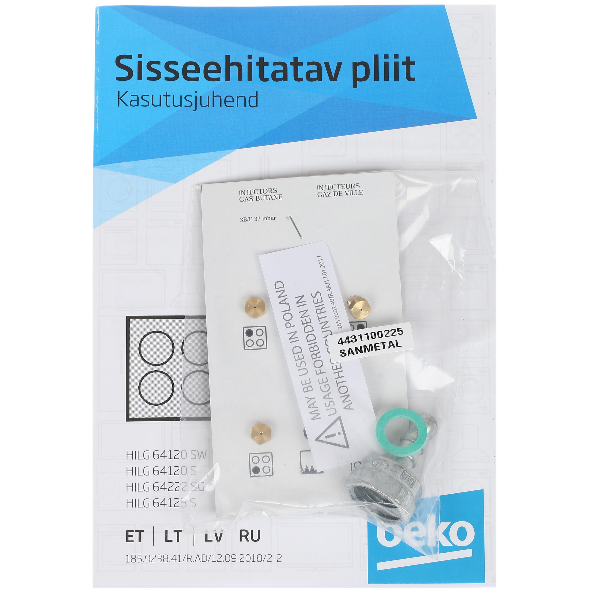 1311524 Газовая варочная поверхность Beko HILG64120S STDN-0062857 - Вид №8