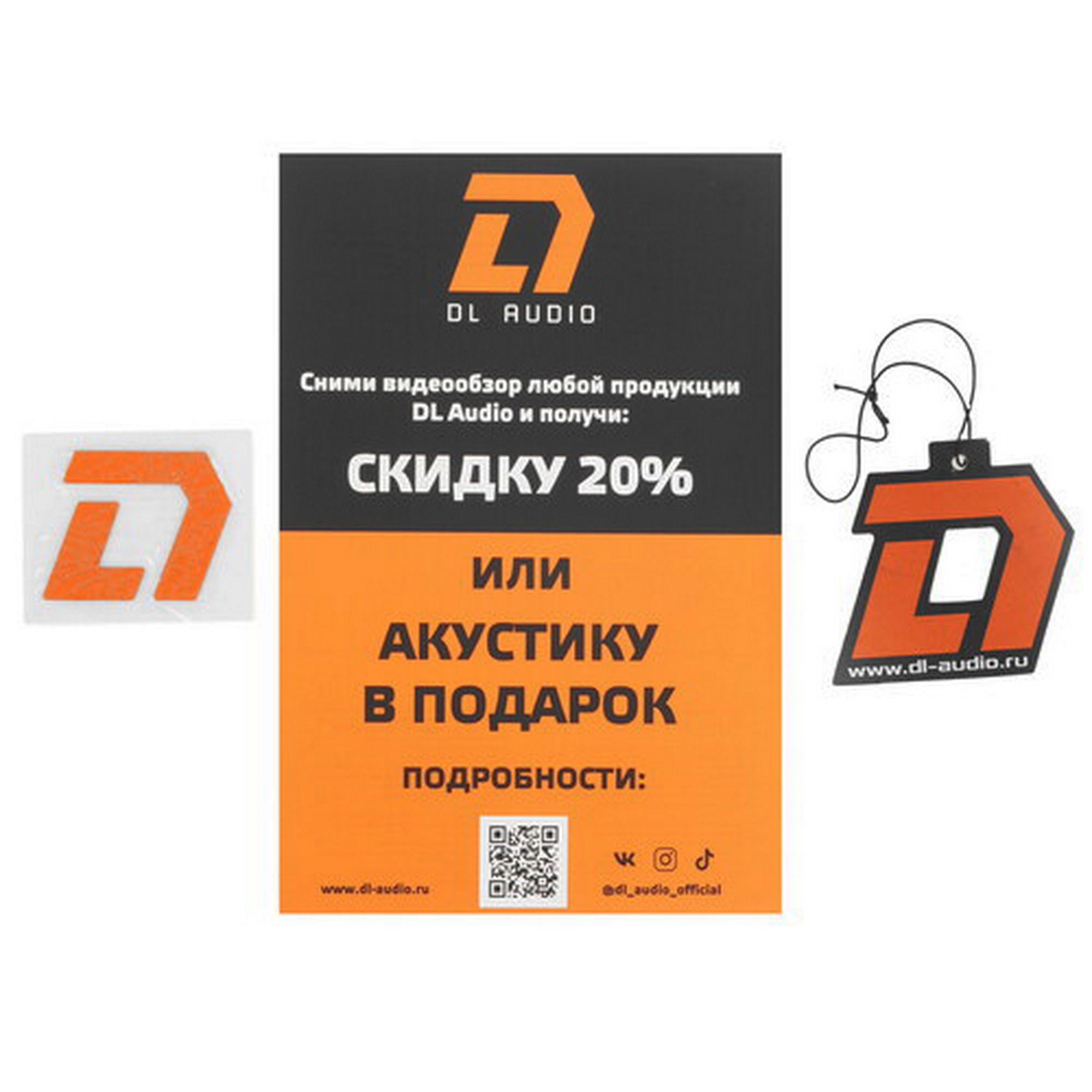 9285823 Сабвуферный динамик DL Audio Phoenix Sport 15 STDN-0021389 - Вид №4