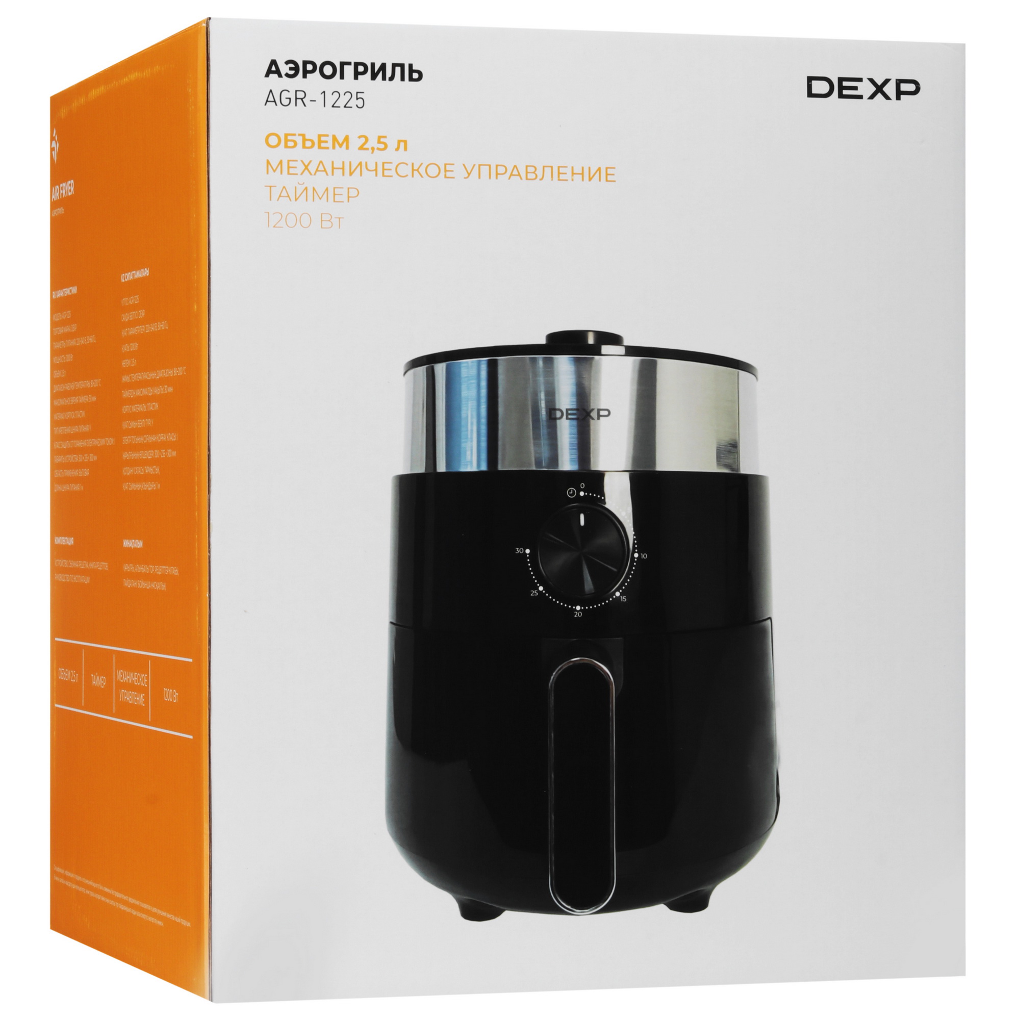 9031850 Аэрогриль DEXP AGR-1225 черный STDN-0053182 - Вид №10