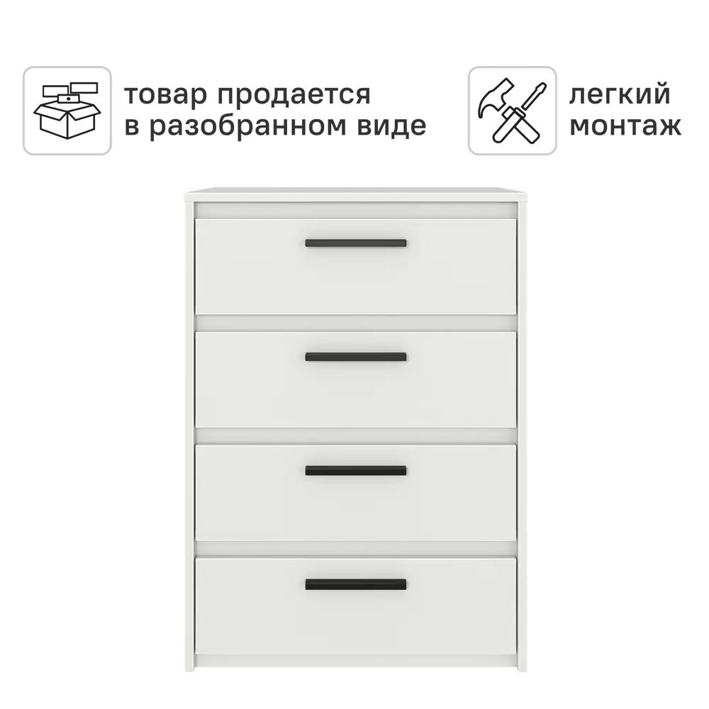 Комод Лион 4 ящика 60x84x41,7 см ЛДСП цвет белый 89428040 STLM-2015844 Santreyd - Вид №2