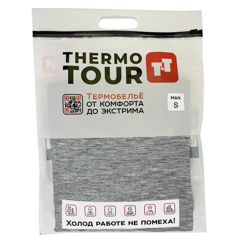 Мужской комплект термобелья THERMOTOUR М.8012 серый 89398869 Outdoor STLM-1358795 - Вид №2