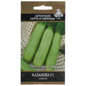 Семена Кабачок «Казанова»