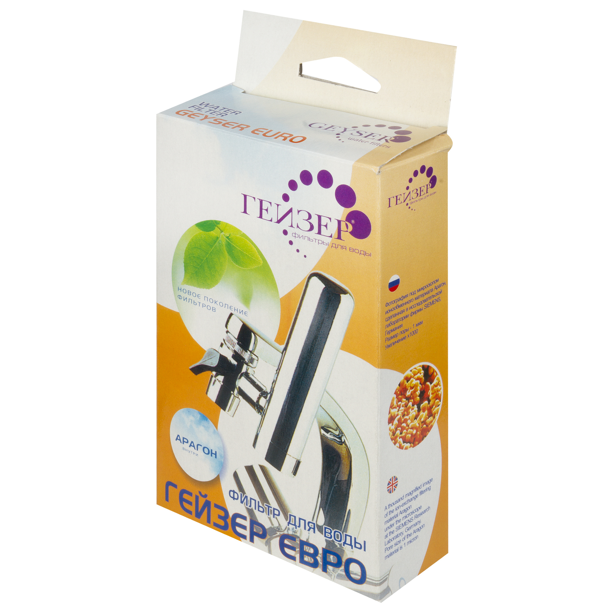 Фильтр-насадка Santreyd для очистки водопроводной воды 11619861 STLM-0001325 - Вид №1