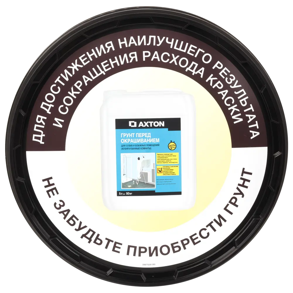 LUXENS Матовая краска для влажных помещений - кухня и ванная комната 81963491 STLM-0015606 - Вид №3