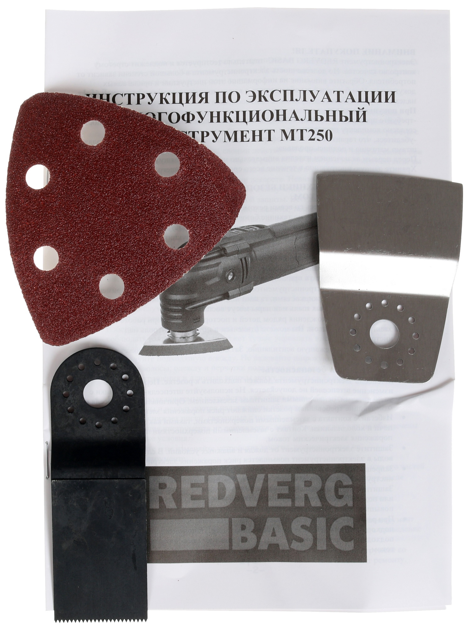 Реноватор RedVerg Basic MT250 1149236 STDN-0042035 - Вид №6