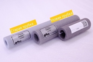 THZC02506 Теплоизоляция трубная Valtec 25 x 6 мм  - Вид №2