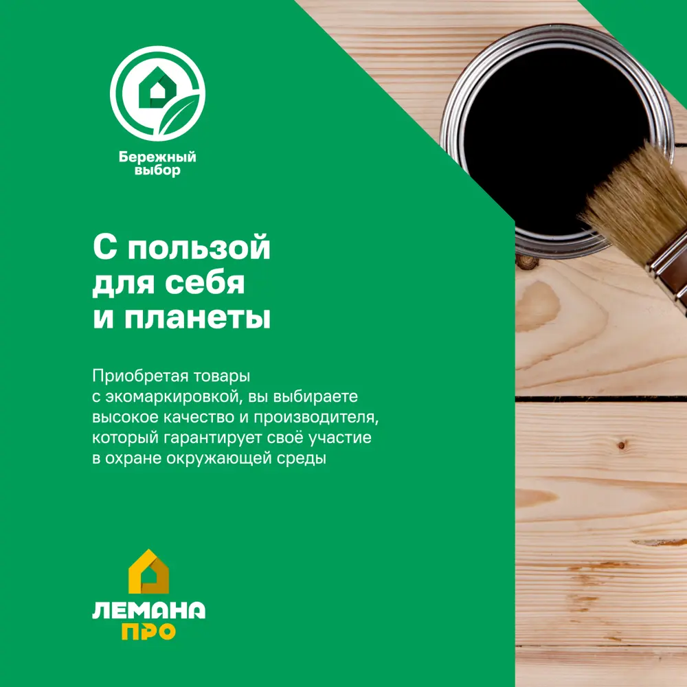 Краска для стен и потолков моющаяся Luxium Classic Colour матовая цвет прозрачный база BC 4.5 л 89425774 STLM-2027091  - Вид №4