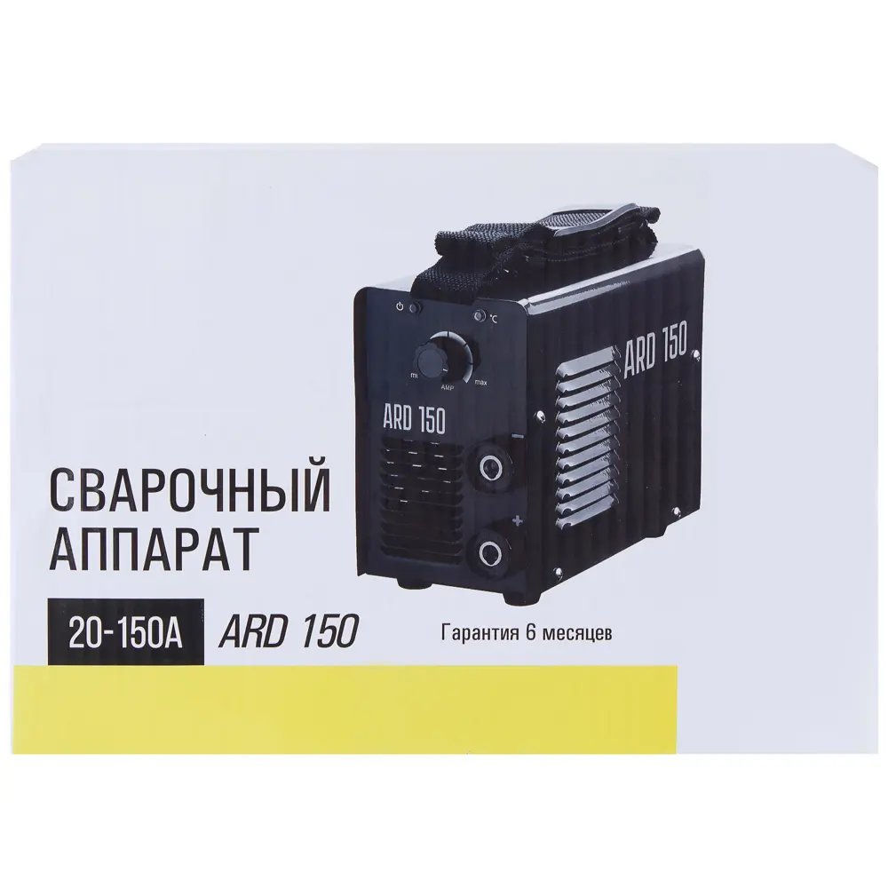 Сварочный аппарат ARD 150, 150 А, до 4 мм 81929290 STLM-2202371 Santreyd  - Вид №4