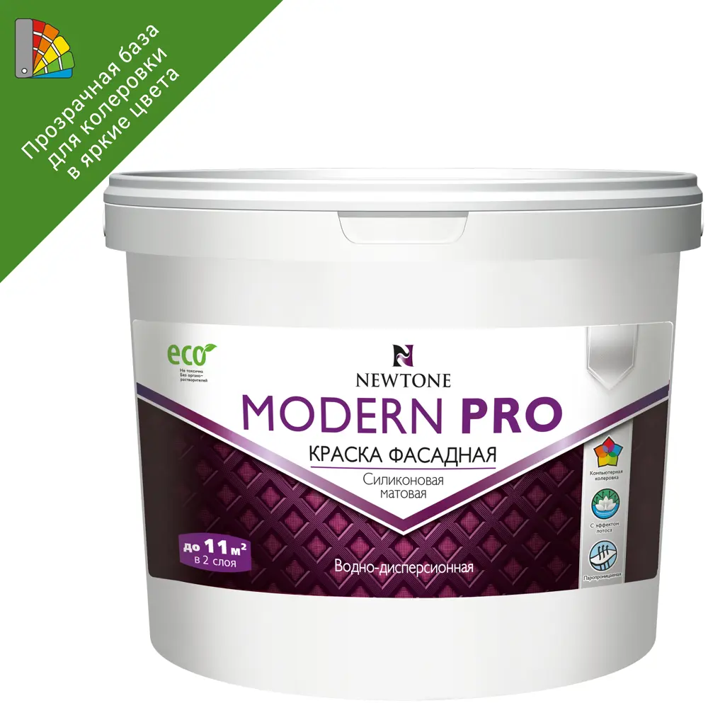 Краска водно-дисперсионная интерьерная фасадная Newtone Modern Pro силиконовая база С 2.5 л 84439903 STLM-2177093 