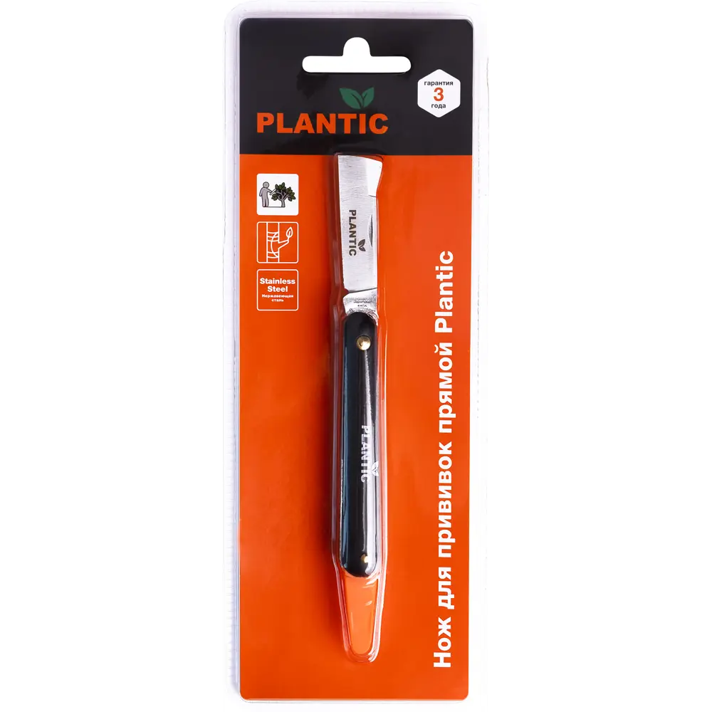 FISKARS Нож для прививок Plantic с лезвием из нержавеющей стали 89359941 STLM-0965045 - Вид №2
