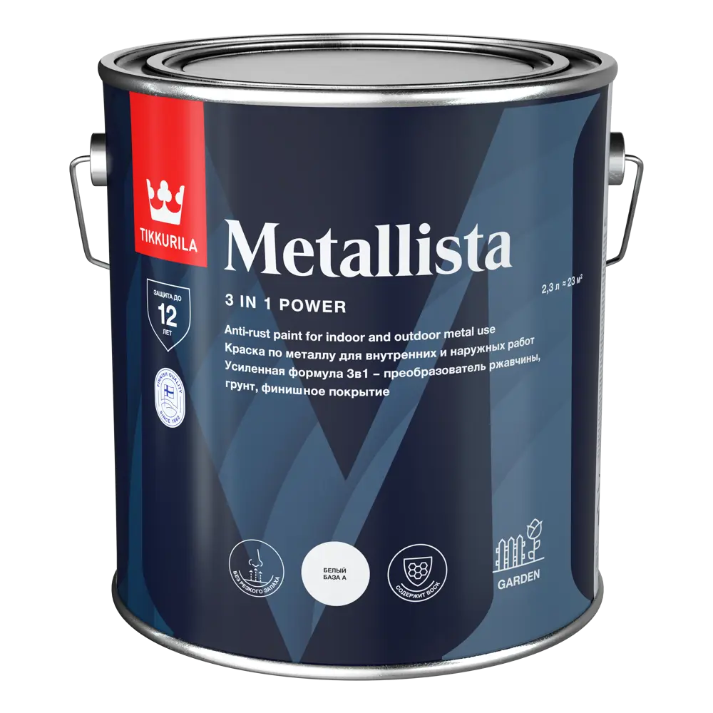 Tikkurila Metallista - Антикоррозионная грунт-эмаль 3 в 1 коричневый 2.3 л 87660283 STLM-0074686 - Вид №1