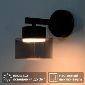 Светильник бра настенный Schaffner Nemico цвет черный 89442491 STLM-2110875