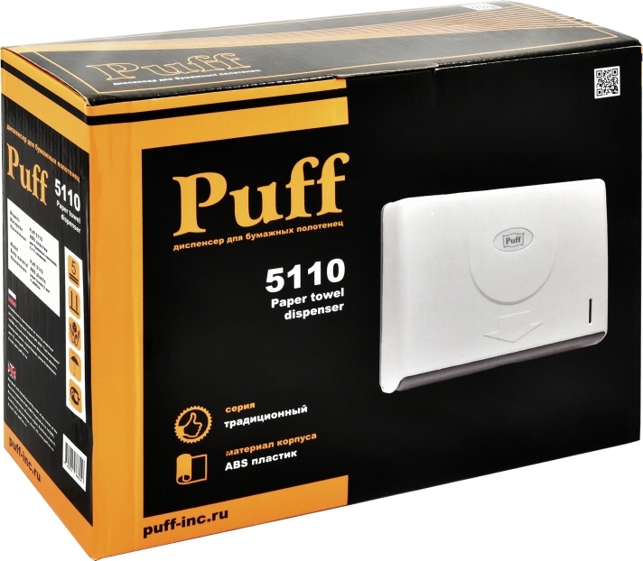 1402.102 Диспенсер бумажных полотенец пластиковый 5110 PUFF  - Вид №9