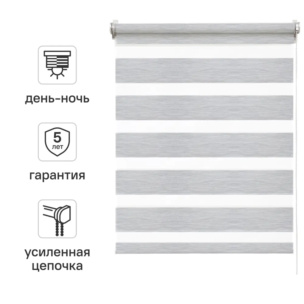 Штора рулонная день-ночь Inspire Moscou 50x160 см серая Granit 3 82688363 STLM-2195583
