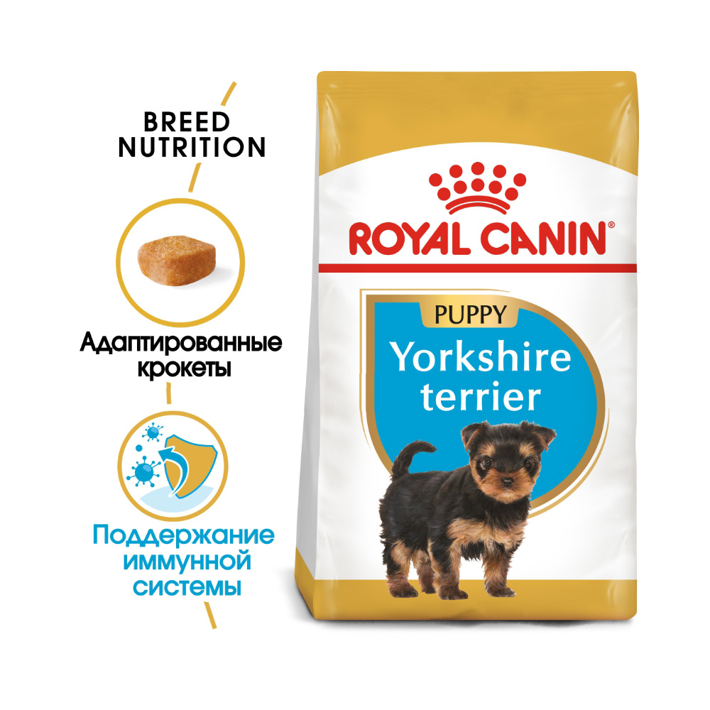 Т0036608 Корм для щенков Yorkshire Terrier Puppy для породы Йоркширский терьер до 10мес сух. 1,5кг ROYAL CANIN  - Вид №1