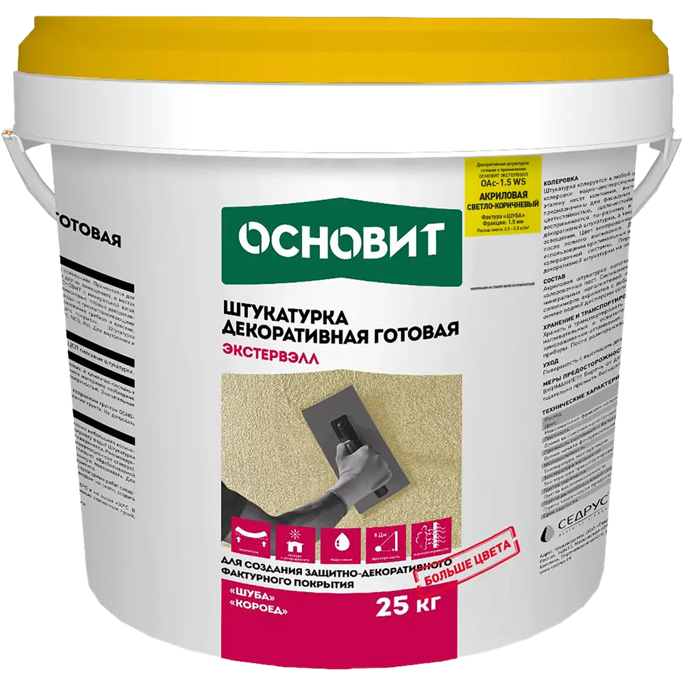 Штукатурка декоративная Основит шуба OAc-1.5 WS цвет светло-коричневый 82906904 STLM-2006607 