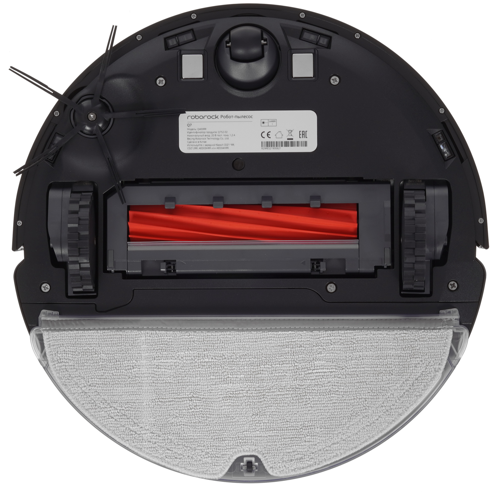 4891335 Робот-пылесос Roborock Q7 черный STDN-0034101 - Вид №3