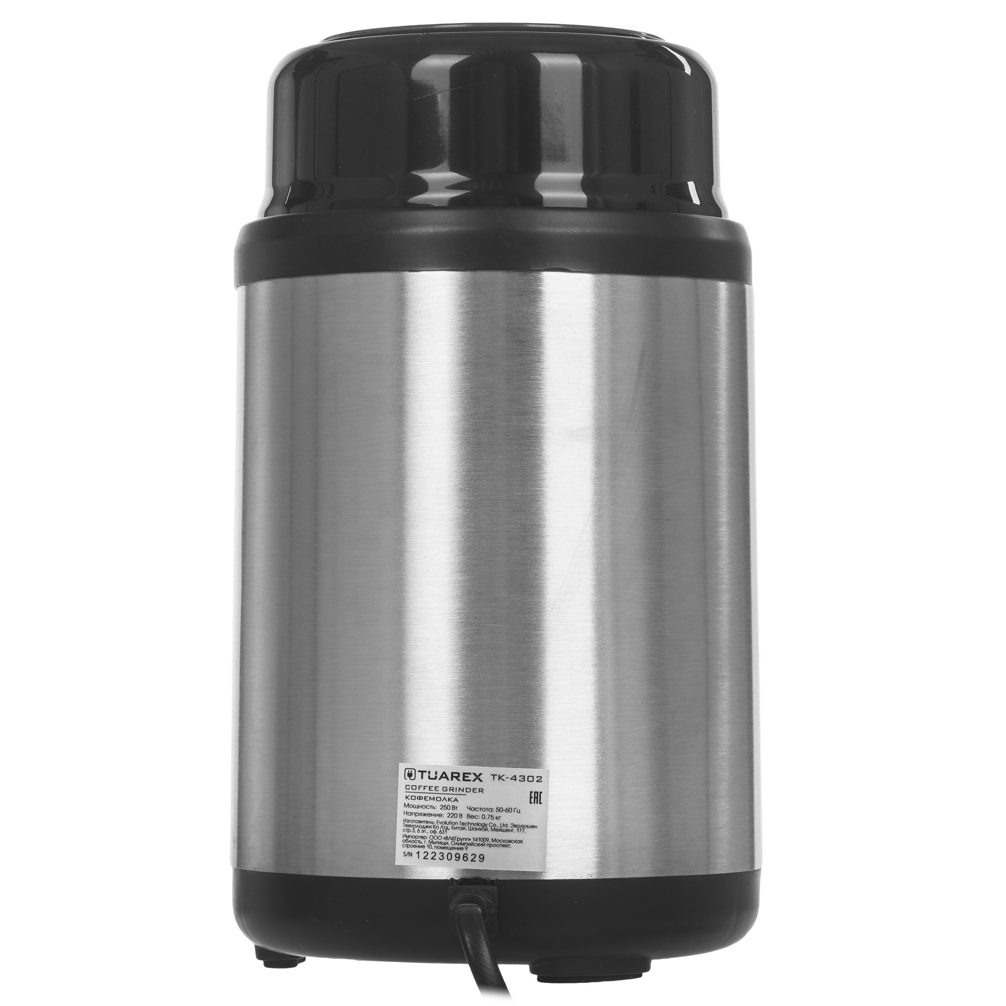 STDN-0091287 Кофемолка ручная TUAREX Китай  - Вид №4