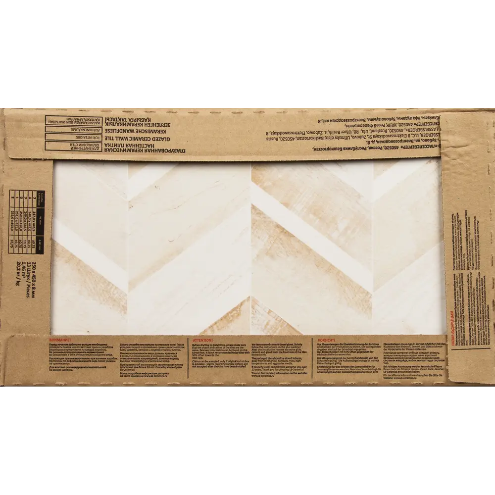Плитка настенная LB Ceramics Блю Шеврон Полосы 1.46 м² 25x45 см матовая цвет бежевый 82284102 STLM-2161556 - Вид №8