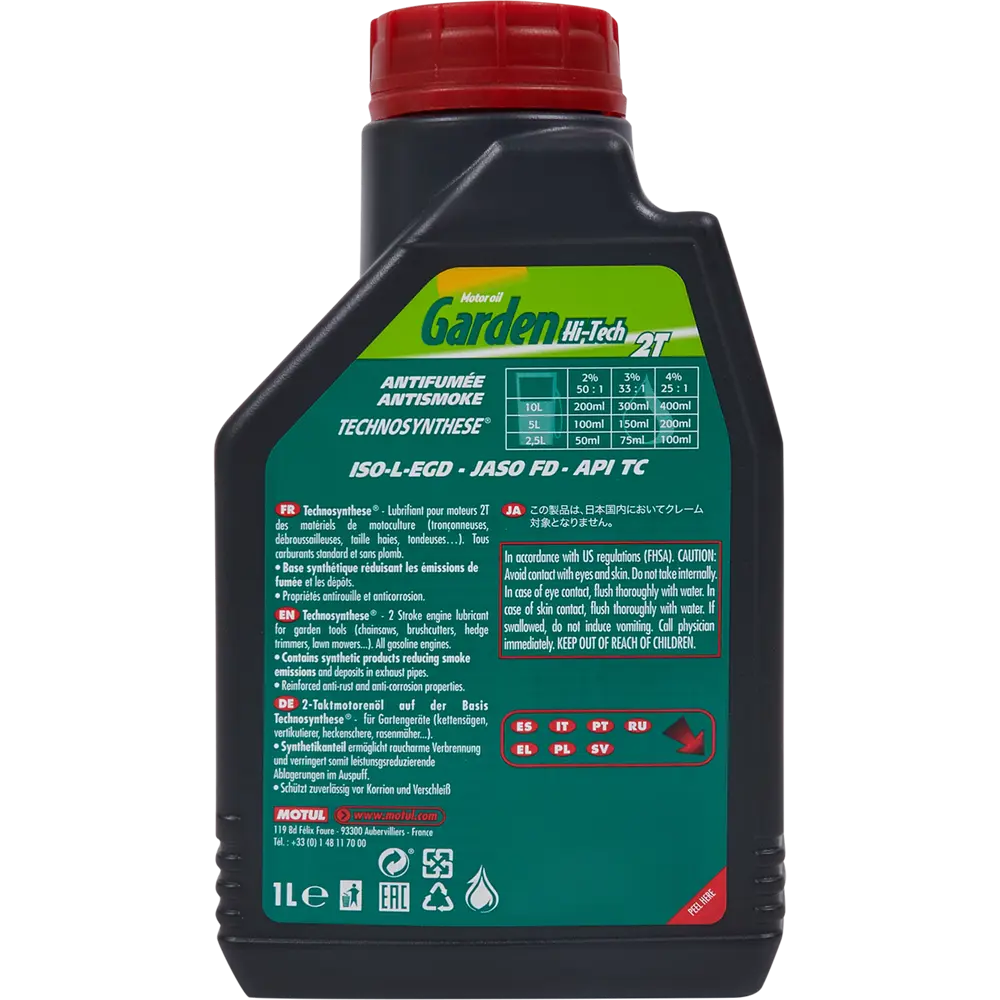 Масло моторное 2Т MOTUL Garden 2T Hi-Tech полусинтетическое, 1 л 82362547 STLM-2161684  - Вид №1