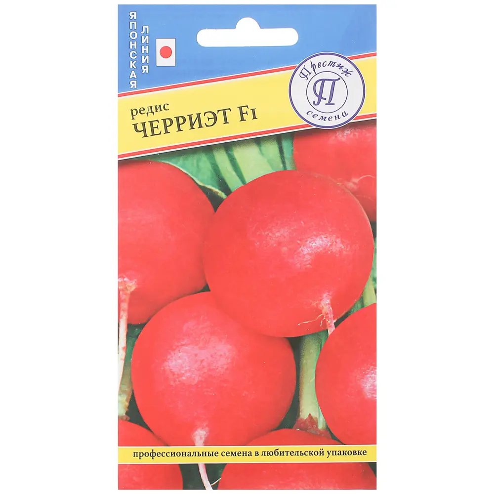 Семена редиса «Черриэт» F1 от ПРЕСТИЖ СЕМЕНА - универсальный гибрид для теплиц и открытого грунта 13897515 STLM-0003925