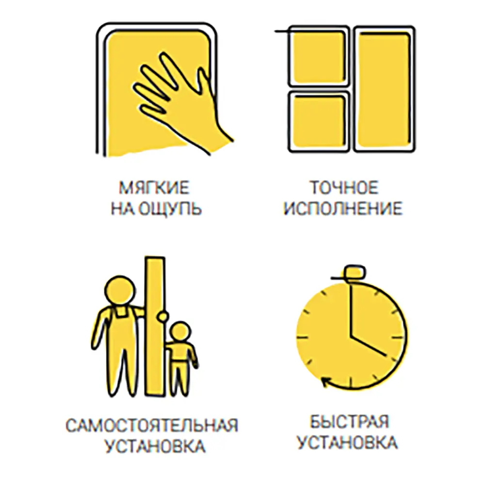 Панель тканевая Vilo 300x300 мм цвет темно-синий 85517716 STLM-2061567 Santreyd  - Вид №5