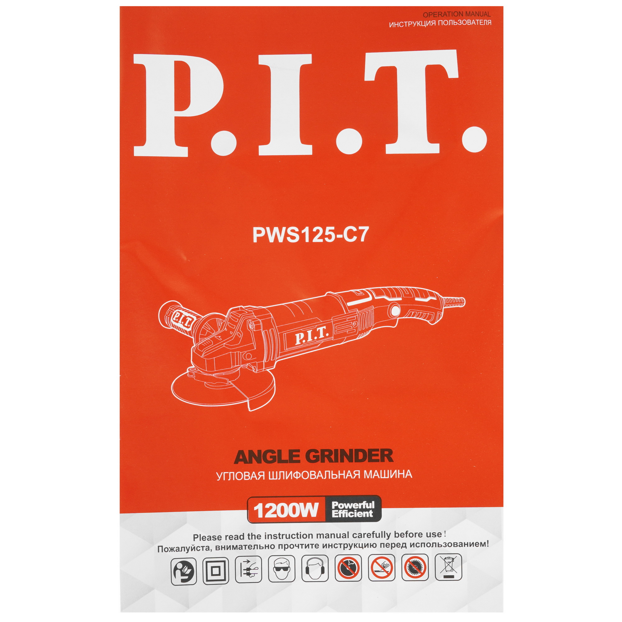 Углошлифовальная машина (УШМ) PIT PWS125-C7 МАСТЕР 8197071 STDN-0018595 - Вид №7