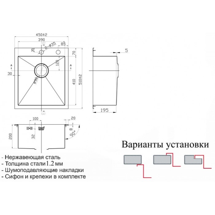 Zorg X-4551 Мойка кухонная прямоугольная Zorg  - Вид №2