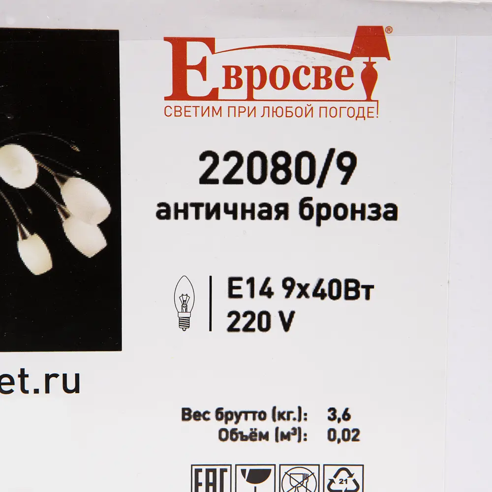 Люстра Eurosvet Ginevra 22080/9, 9 ламп, 29 м², цвет бронза STLM-2176386 - Вид №7