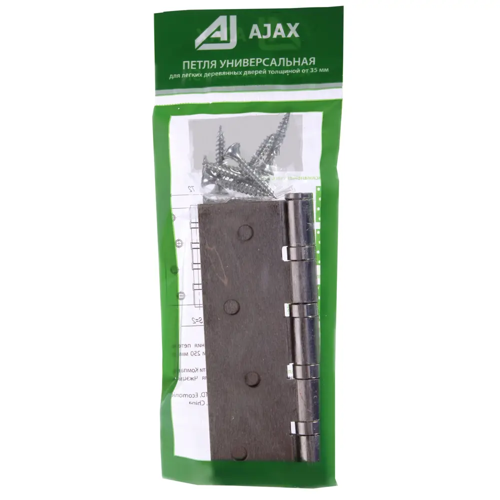 81950726 Петля универсальная 4B/P 100x70x2 мм сталь цвет матовый никель STLM-0014719 AJAX Home - Вид №2