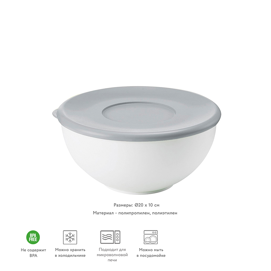 29262033 Контейнер 20 см серая крышка Guzzini  - Вид №2