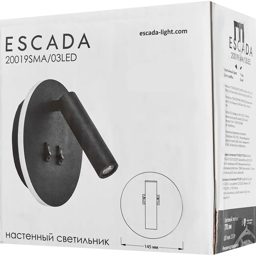 Бра Escada с регулируемым абажуром для современного интерьера 88012811 STLM-0932560 - Вид №7