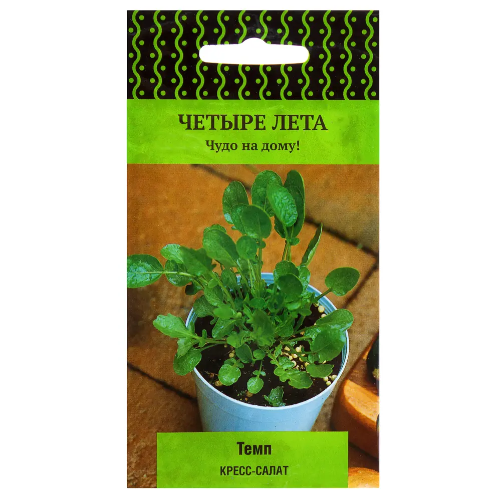 Кресс-салат «Темп» от ПОИСК — свежая зелень круглый год 18355811 STLM-0010460