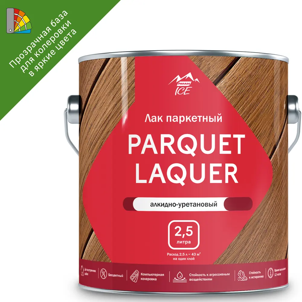 Parade Parquet Laquer — профессиональный паркетный лак для безупречной защиты 86382158