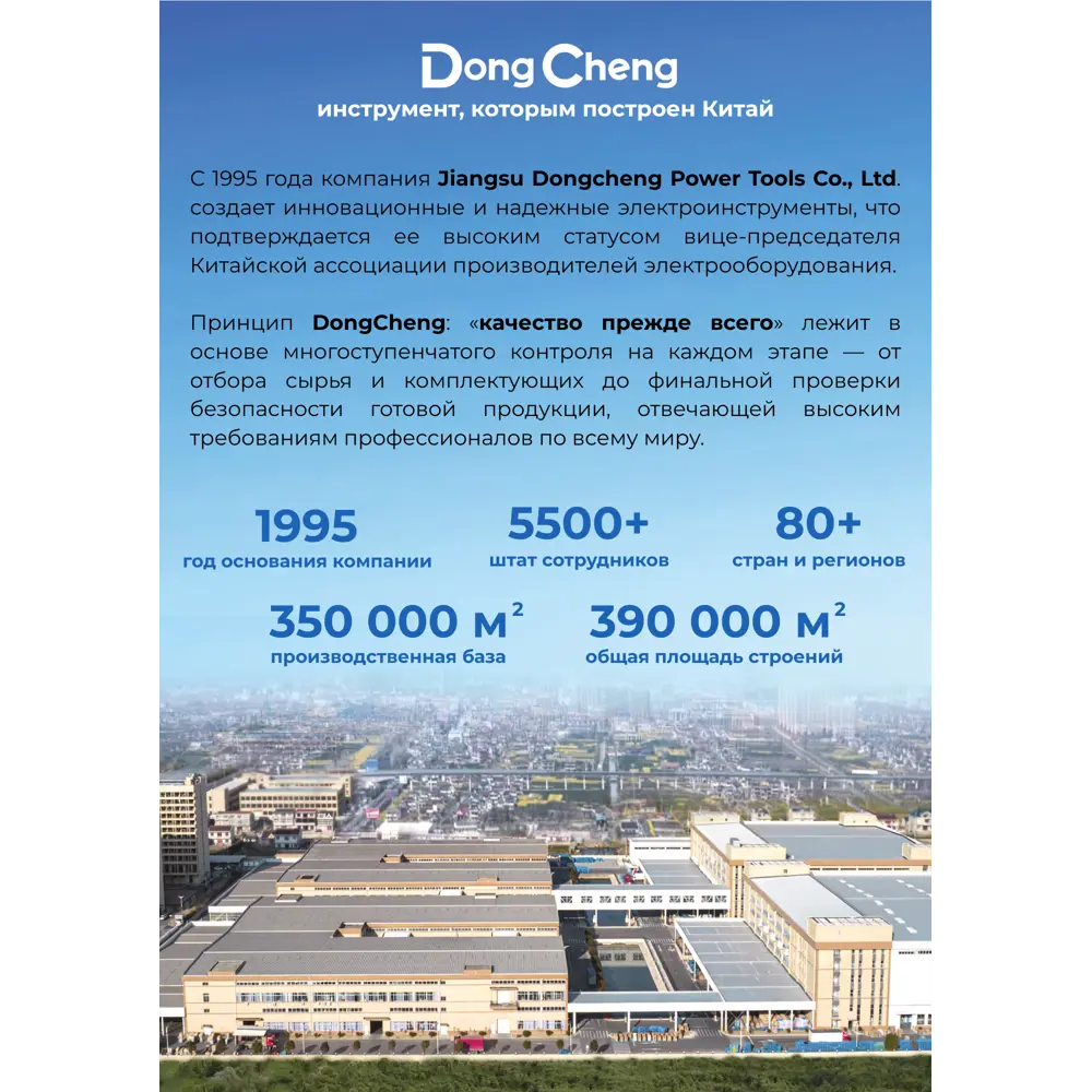 Пила циркулярная аккумуляторная Dongcheng DCMY165S, 20 В Li-ion, без АКБ и ЗУ, 165 мм STLM-2048321 - Вид №1